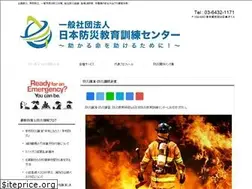 Sites similar to irescue.jp
