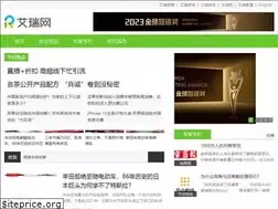 Sites similar to iresearch.cn