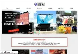 Sites similar to iress.jp
