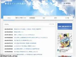 Sites similar to iressabengodan.com