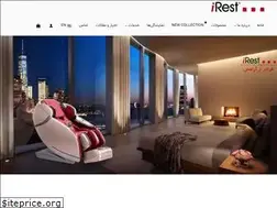 Sites similar to irest.ir