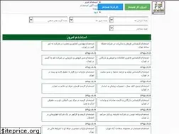 Sites similar to irestekhdam.com