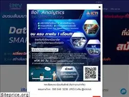 Sites similar to irev.co.th