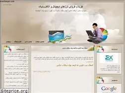 Sites similar to irexchanger.blogfa.com