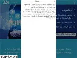 Sites similar to irexchanger.com
