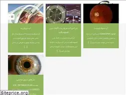Sites similar to ireyeclinic.com