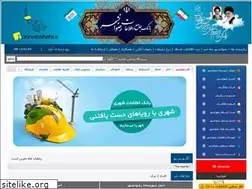 Sites similar to irezvanshahr.ir