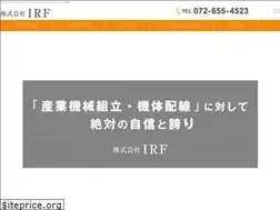 Sites similar to irf1230.co.jp