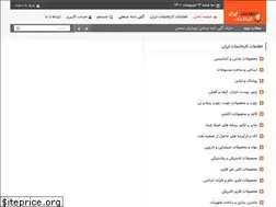 Sites similar to irfactory.info