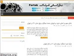 Sites similar to irfelezco.com