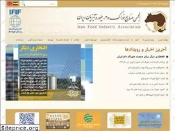 Sites similar to irfia.ir