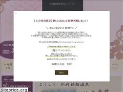 Sites similar to irfnso.ne.jp