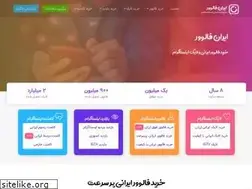 Sites similar to irfollower.com