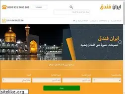 Sites similar to irfondoq.com