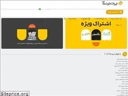 Sites similar to irfont.ir