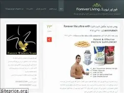 Sites similar to irforever.blog.ir