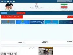 Sites similar to irfsu.ir