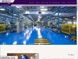 Sites similar to irfu.ir