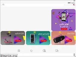 Sites similar to irgadget.com