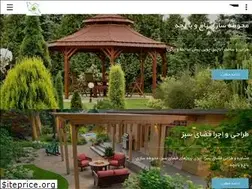 Sites similar to irgarden.ir