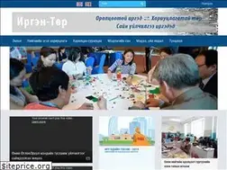 Sites similar to irgen-tur.mn
