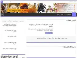 Sites similar to irgheysijat.ir