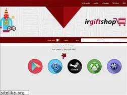 Sites similar to irgiftshop.com