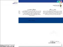 Sites similar to irgison.com
