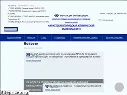 Sites similar to irgkb1.ru