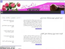 Sites similar to irgolab.ir