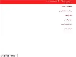 Sites similar to irgoodman.com