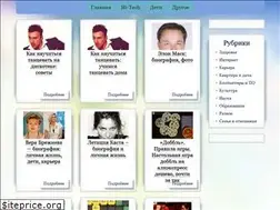 Sites similar to irgp2.ru