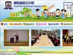 Sites similar to irgps.edu.hk
