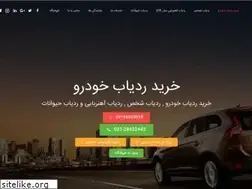 Sites similar to irgpstracker.com