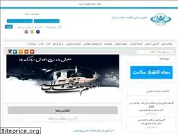 Sites similar to irhea.ir