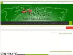 Sites similar to irhejamat.ir