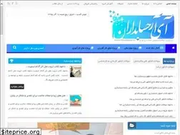 Sites similar to irhesabdaran.ir