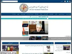 Sites similar to irhf.ir