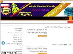 Sites similar to irholeh.ir