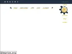 Sites similar to irhose.com