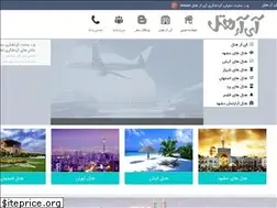 Sites similar to irhotelbooking.ir