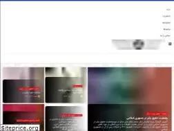 Sites similar to irhumanrights.com