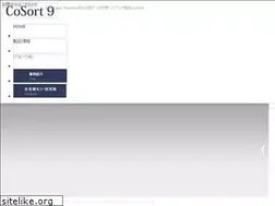 Sites similar to iri-cosort.jp