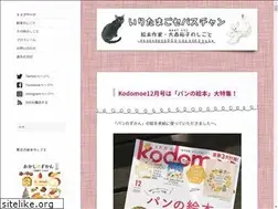Sites similar to iri-seba.com