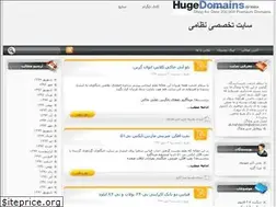 Sites similar to iriaf-airforce.blogfa.com