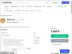 Sites similar to irian.ru