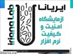 Sites similar to irianalab.ir
