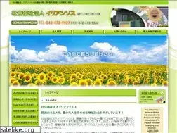 Sites similar to iriansos.or.jp