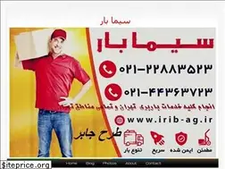 Sites similar to irib-ag.ir