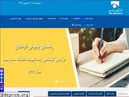 Sites similar to iribu.ac.ir